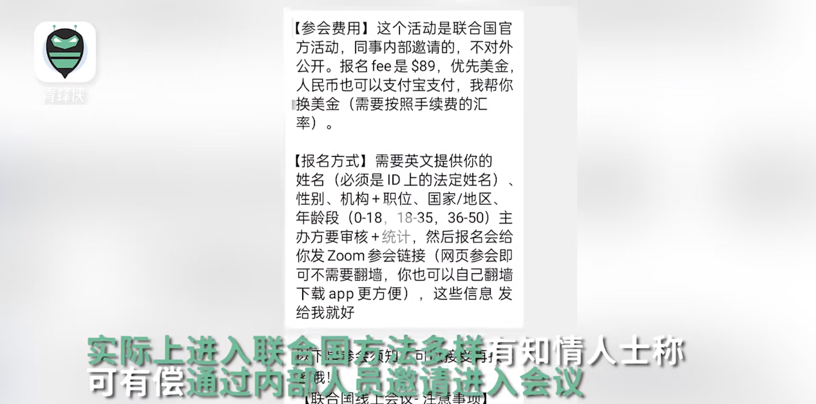 2-241204102640U6.png